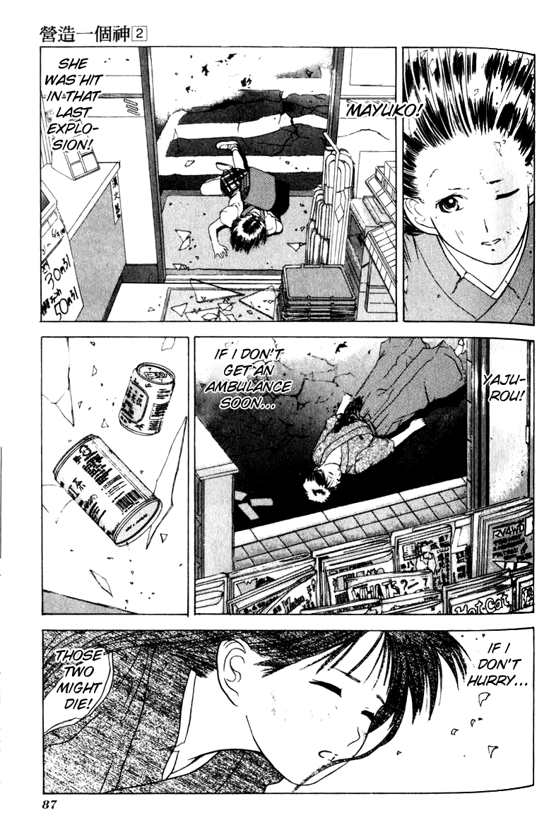 Kamisama no Tsukurikata Chapter 9.2 page 20 - Chapter 9 v2 : White Impulse - Sudden Meeting of 11 Seconds