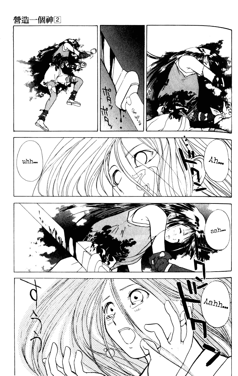 Kamisama no Tsukurikata Chapter 9.2 page 23 - Chapter 9 v2 : White Impulse - Sudden Meeting of 11 Seconds
