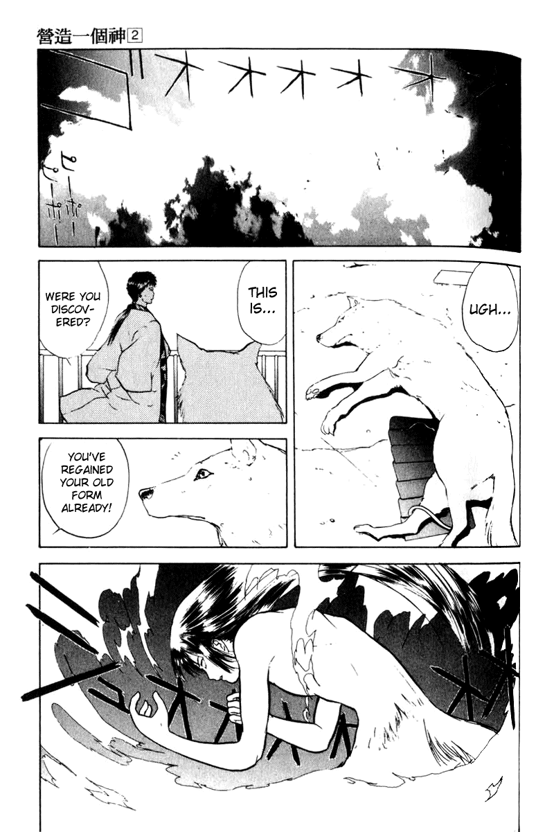 Kamisama no Tsukurikata Chapter 9.2 page 27 - Chapter 9 v2 : White Impulse - Sudden Meeting of 11 Seconds