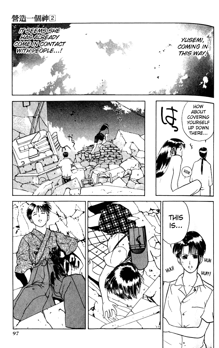 Kamisama no Tsukurikata Chapter 9.2 page 29 - Chapter 9 v2 : White Impulse - Sudden Meeting of 11 Seconds