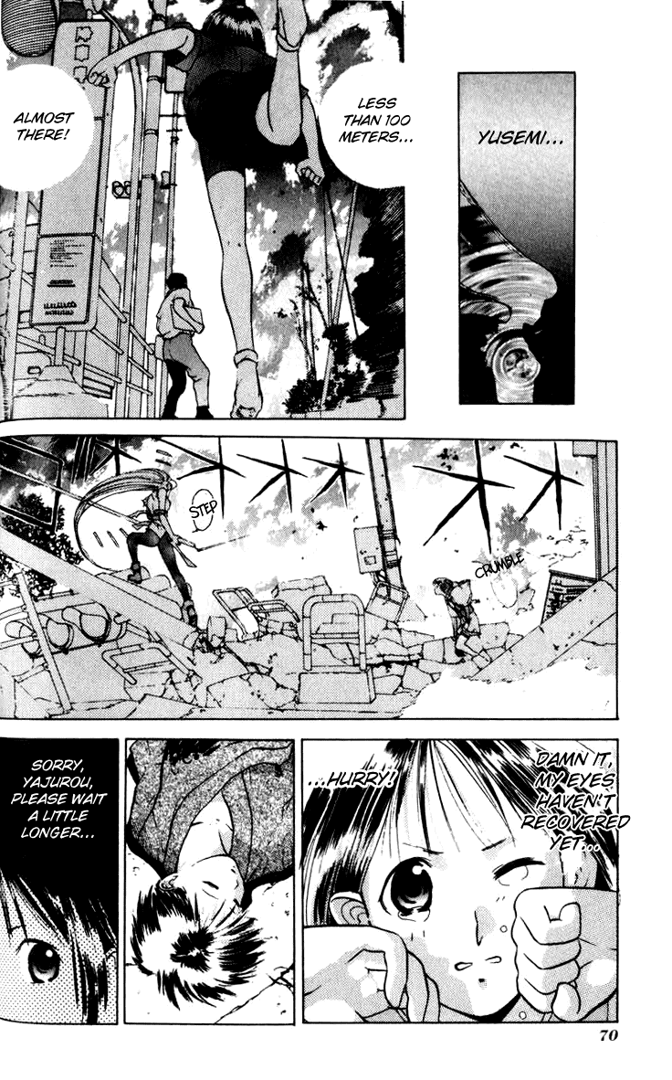 Kamisama no Tsukurikata Chapter 9.2 page 4 - Chapter 9 v2 : White Impulse - Sudden Meeting of 11 Seconds