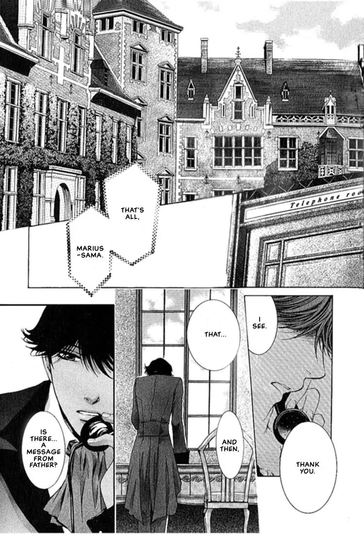 Kamisama no Ude no Naka Chapter 1.1 page 10 - Vol.1 Chapter 1