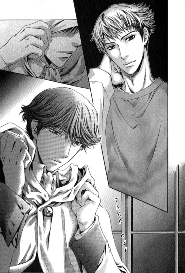 Kamisama no Ude no Naka Chapter 1.1 page 12 - Vol.1 Chapter 1