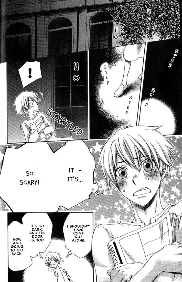 Kamisama no Ude no Naka Chapter 1.1 page 13 - Vol.1 Chapter 1