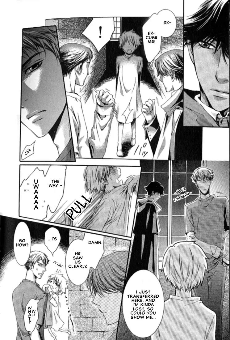 Kamisama no Ude no Naka Chapter 1.1 page 15 - Vol.1 Chapter 1