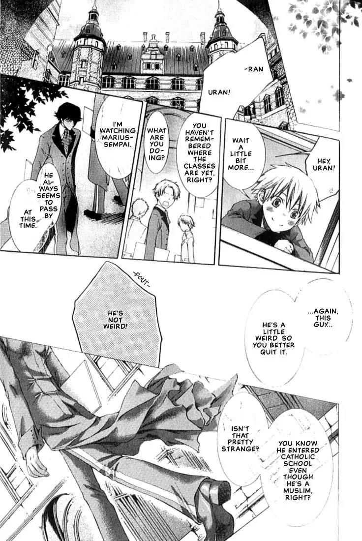 Kamisama no Ude no Naka Chapter 1.1 page 18 - Vol.1 Chapter 1