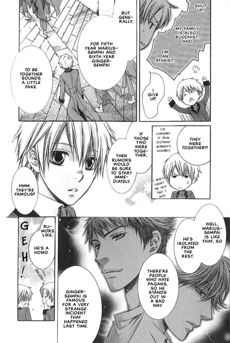 Kamisama no Ude no Naka Chapter 1.1 page 19 - Vol.1 Chapter 1