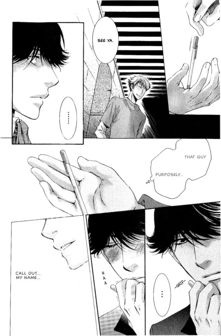 Kamisama no Ude no Naka Chapter 1.1 page 25 - Vol.1 Chapter 1