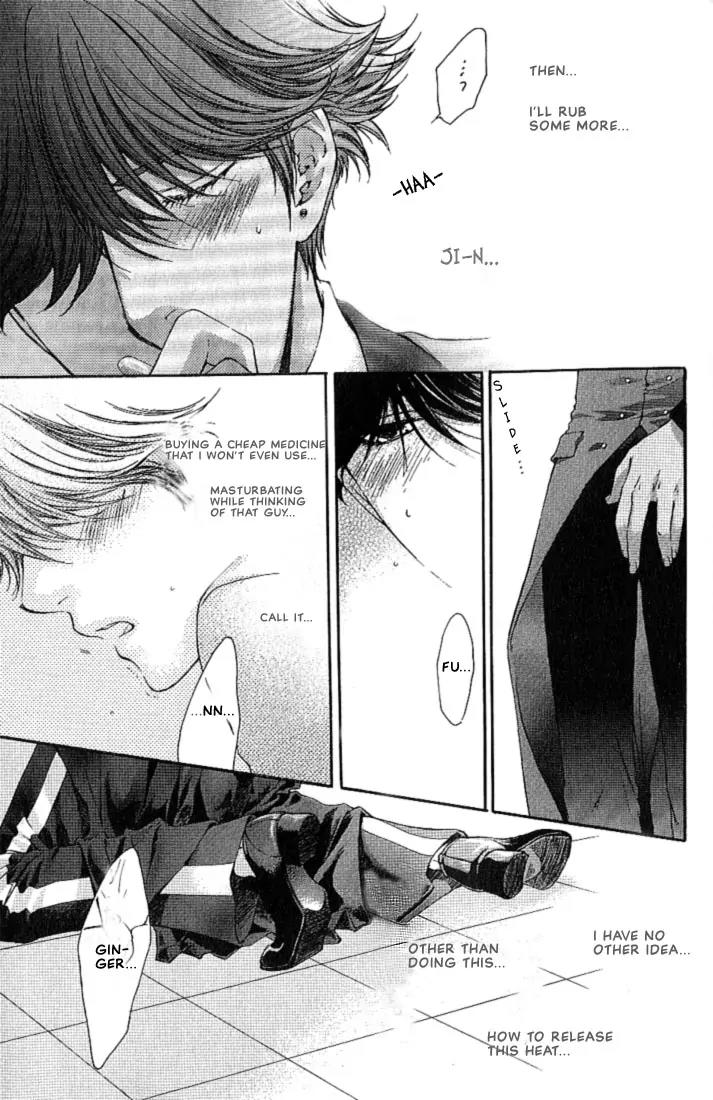 Kamisama no Ude no Naka Chapter 1.1 page 26 - Vol.1 Chapter 1