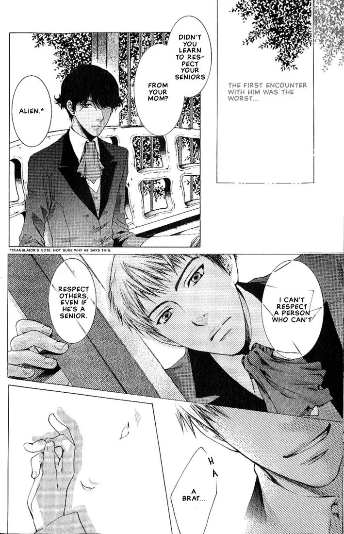 Kamisama no Ude no Naka Chapter 1.1 page 27 - Vol.1 Chapter 1