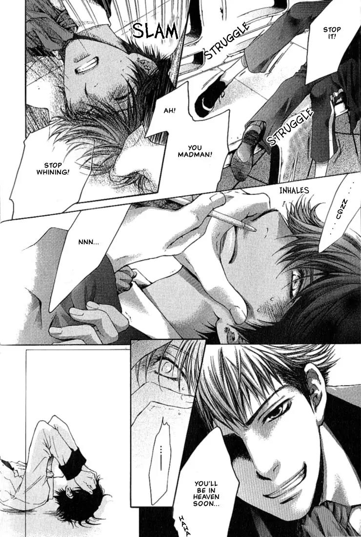 Kamisama no Ude no Naka Chapter 1.1 page 29 - Vol.1 Chapter 1