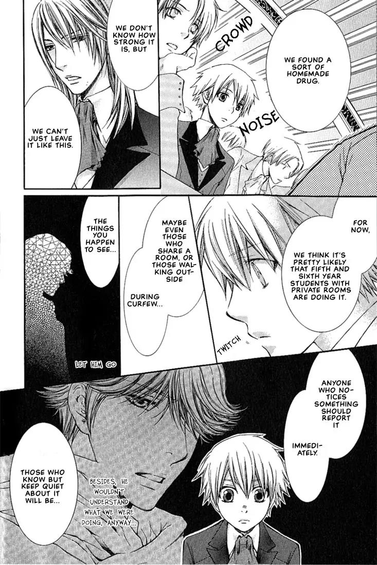 Kamisama no Ude no Naka Chapter 1.1 page 43 - Vol.1 Chapter 1