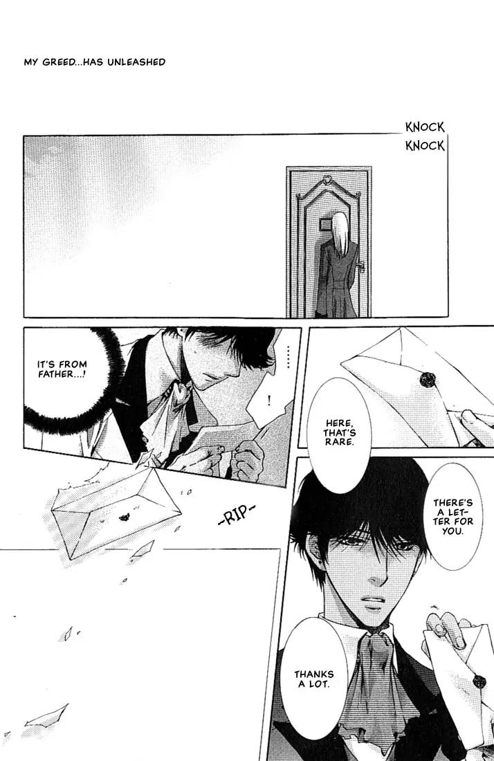 Kamisama no Ude no Naka Chapter 1.1 page 49 - Vol.1 Chapter 1