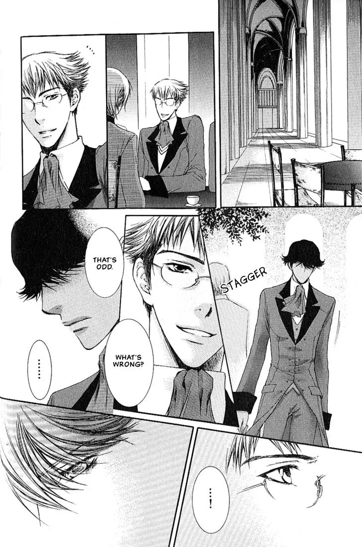 Kamisama no Ude no Naka Chapter 1.1 page 51 - Vol.1 Chapter 1