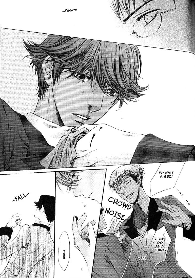 Kamisama no Ude no Naka Chapter 1.1 page 54 - Vol.1 Chapter 1