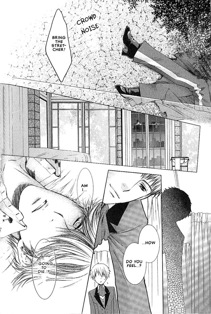 Kamisama no Ude no Naka Chapter 1.1 page 55 - Vol.1 Chapter 1