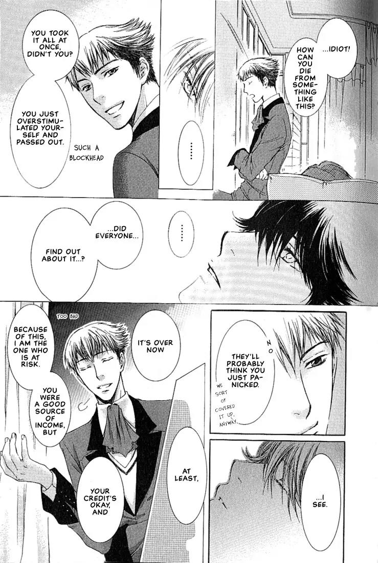 Kamisama no Ude no Naka Chapter 1.1 page 56 - Vol.1 Chapter 1