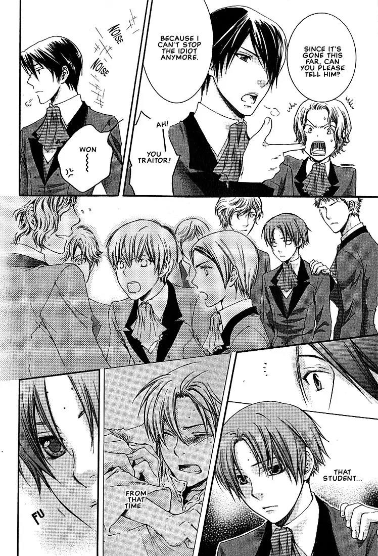 Kamisama no Ude no Naka Chapter 1.2 page 18 - Vol.1 Chapter 2