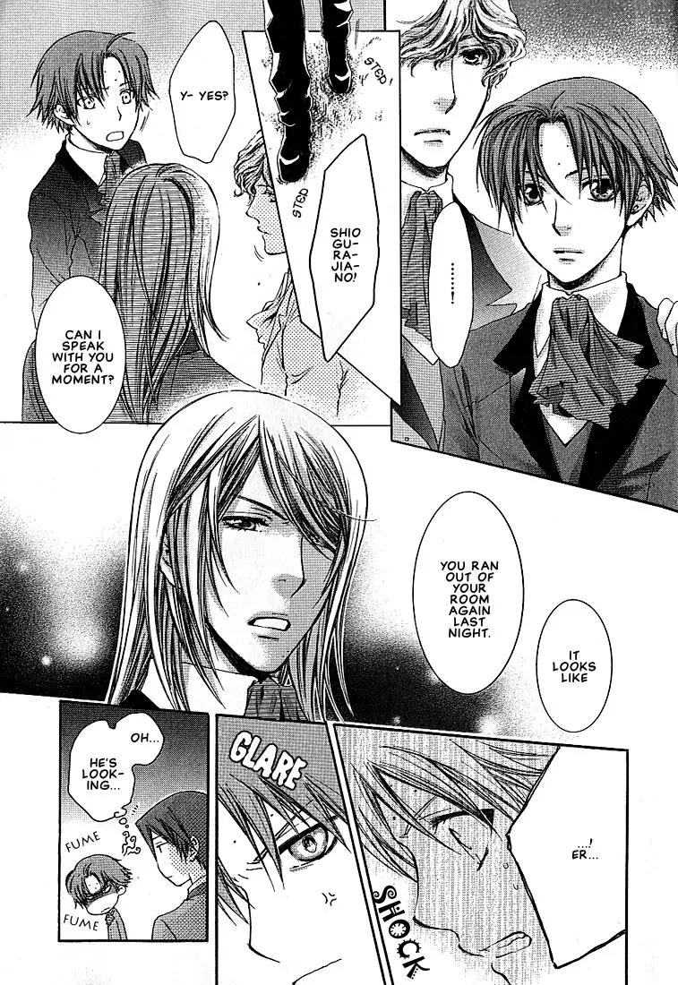Kamisama no Ude no Naka Chapter 1.2 page 19 - Vol.1 Chapter 2
