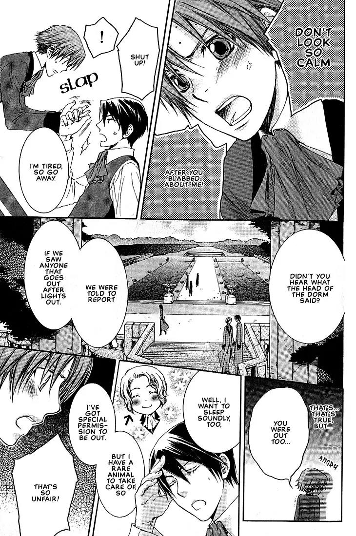 Kamisama no Ude no Naka Chapter 1.2 page 23 - Vol.1 Chapter 2