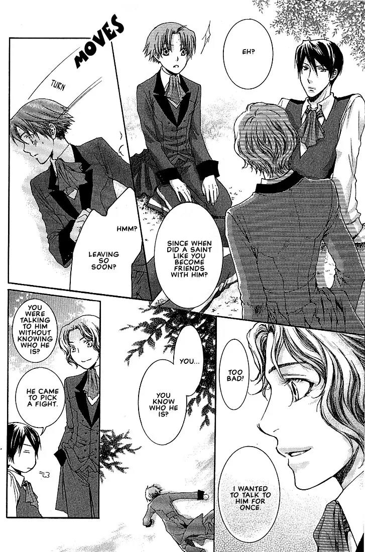 Kamisama no Ude no Naka Chapter 1.2 page 26 - Vol.1 Chapter 2