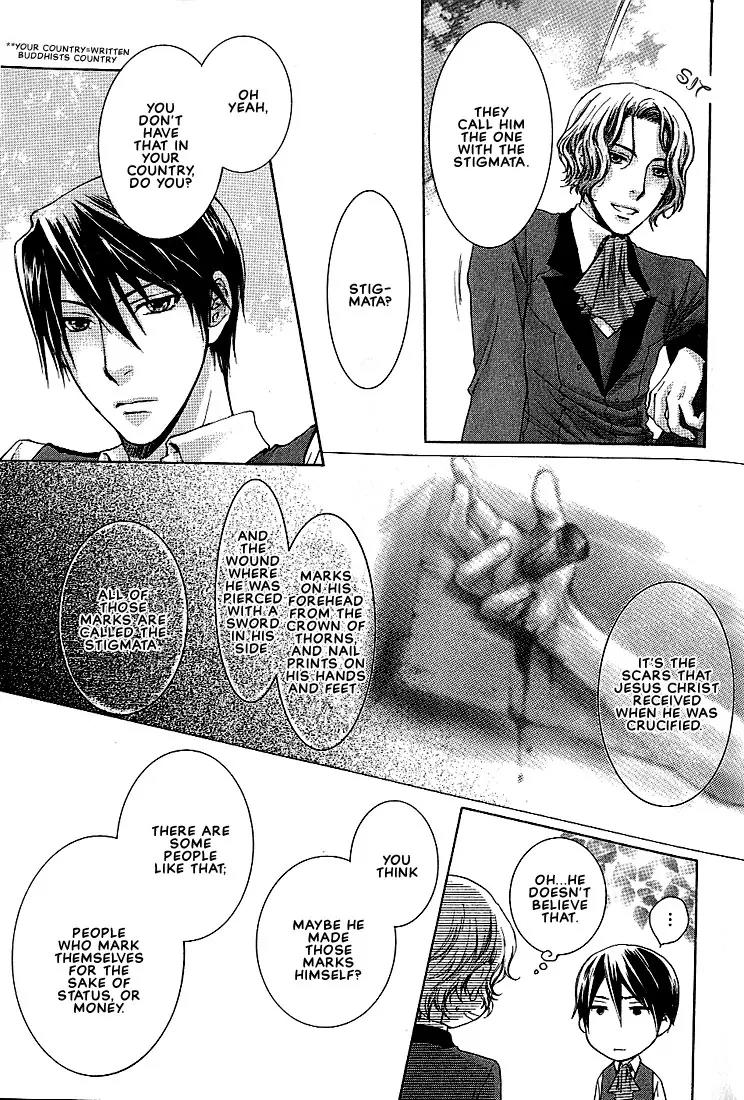 Kamisama no Ude no Naka Chapter 1.2 page 27 - Vol.1 Chapter 2