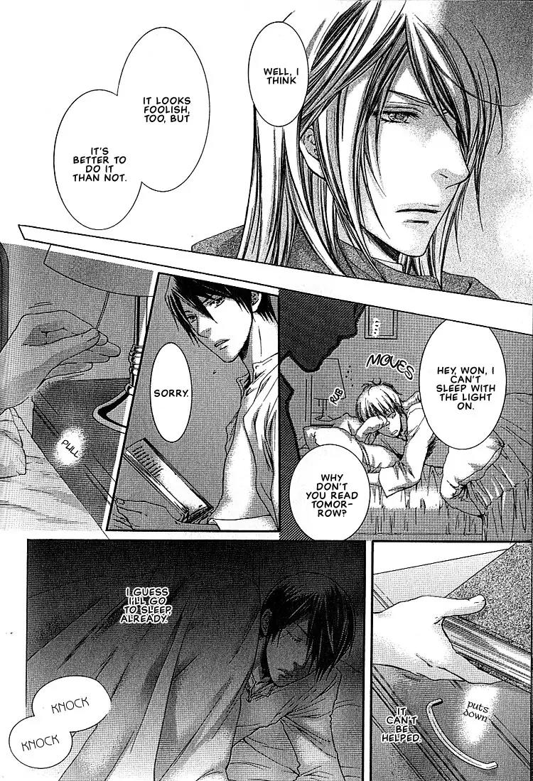 Kamisama no Ude no Naka Chapter 1.2 page 34 - Vol.1 Chapter 2