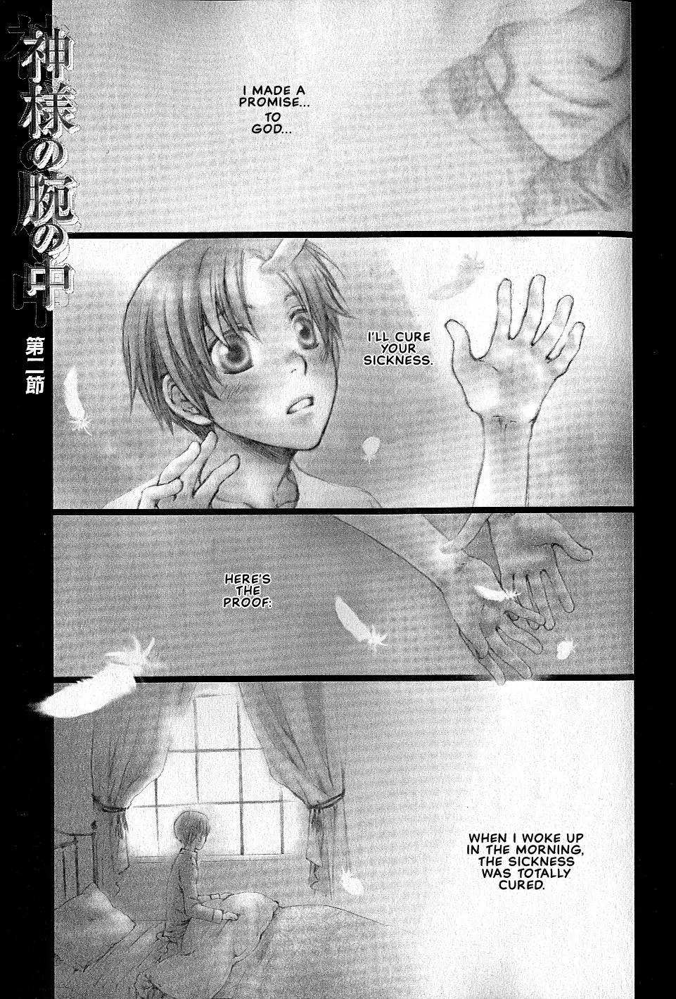 Kamisama no Ude no Naka Chapter 1.2 page 4 - Vol.1 Chapter 2
