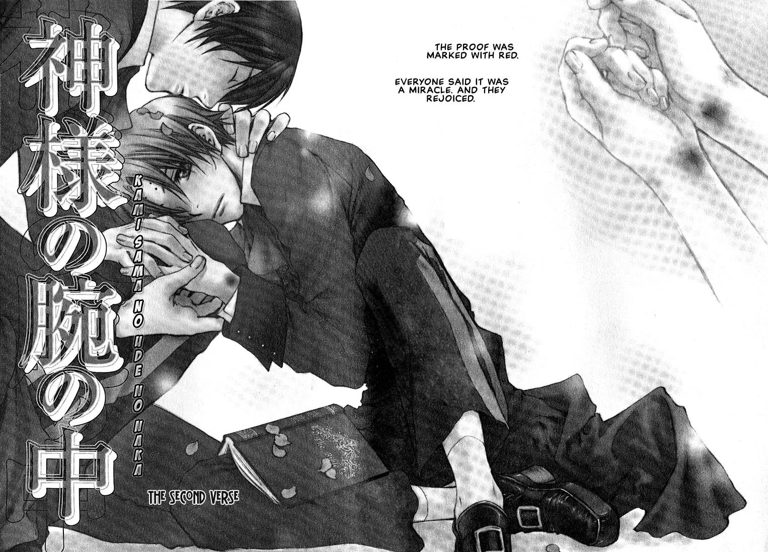 Kamisama no Ude no Naka Chapter 1.2 page 5 - Vol.1 Chapter 2