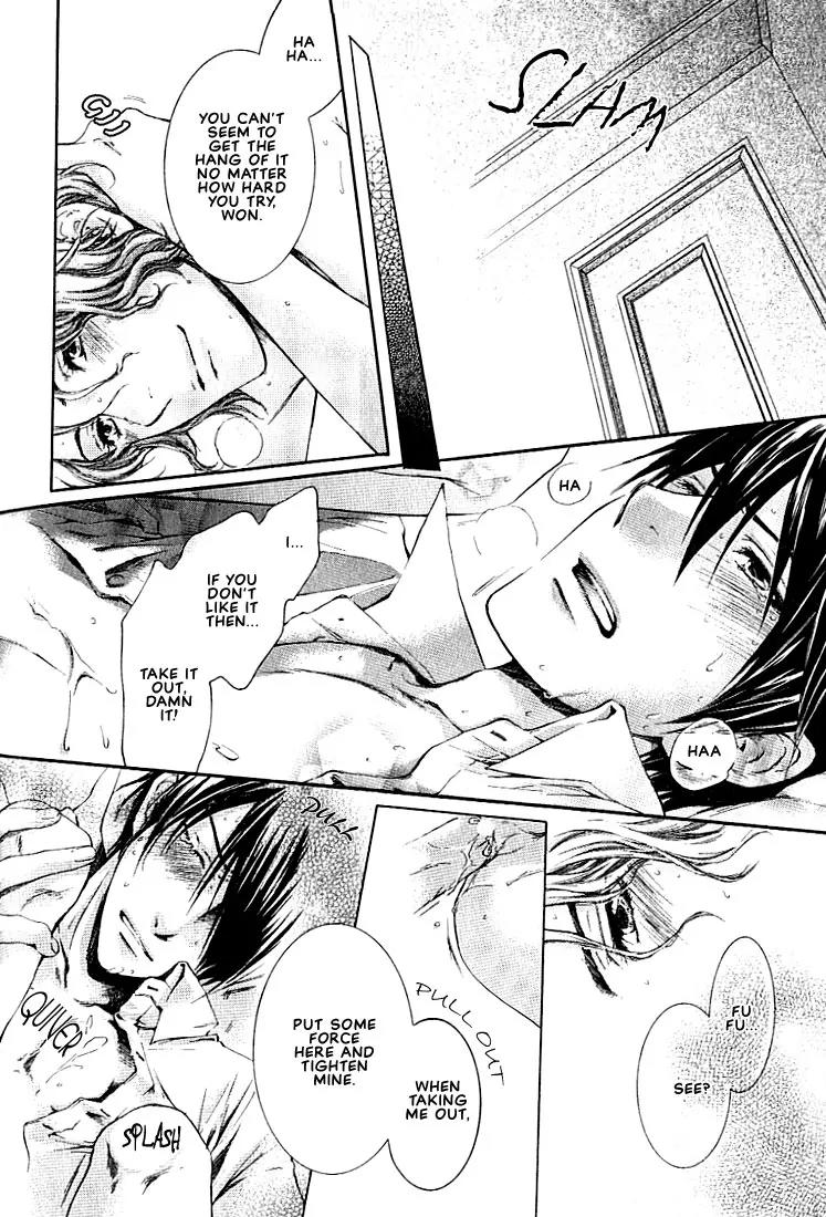 Kamisama no Ude no Naka Chapter 1.2 page 8 - Vol.1 Chapter 2