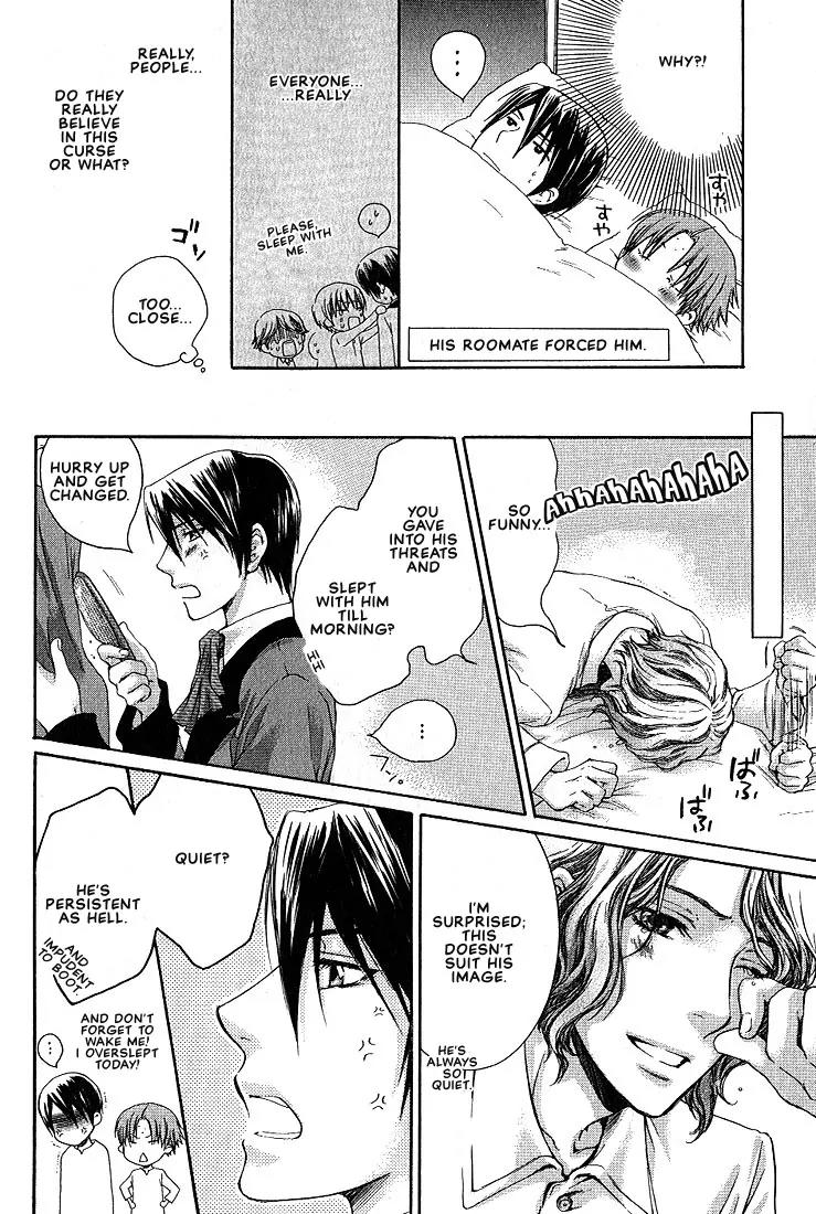 Kamisama no Ude no Naka Chapter 1.3 page 11 - Vol.1 Chapter 3