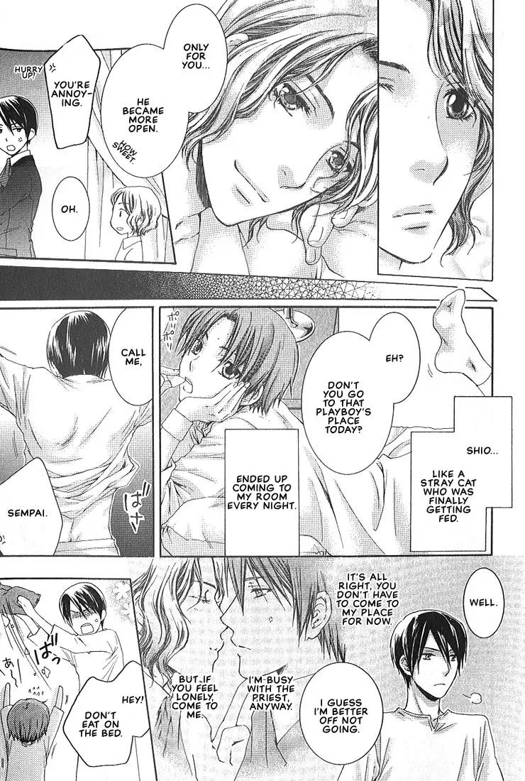 Kamisama no Ude no Naka Chapter 1.3 page 12 - Vol.1 Chapter 3