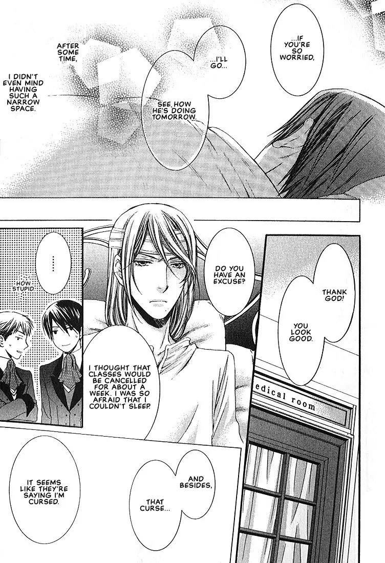 Kamisama no Ude no Naka Chapter 1.3 page 14 - Vol.1 Chapter 3