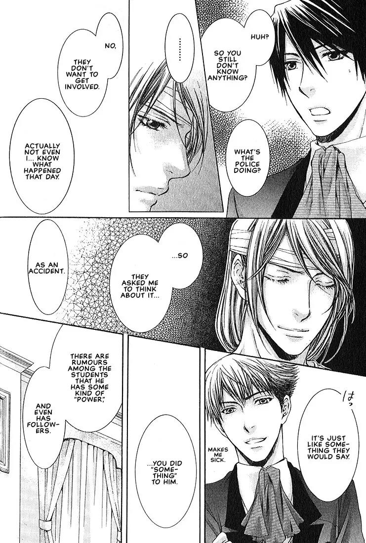 Kamisama no Ude no Naka Chapter 1.3 page 15 - Vol.1 Chapter 3