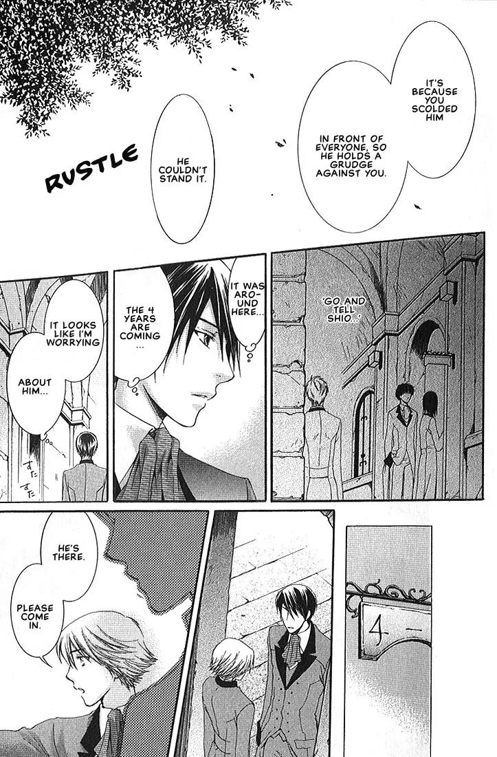 Kamisama no Ude no Naka Chapter 1.3 page 16 - Vol.1 Chapter 3