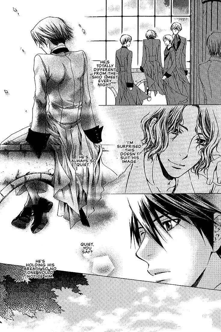Kamisama no Ude no Naka Chapter 1.3 page 17 - Vol.1 Chapter 3