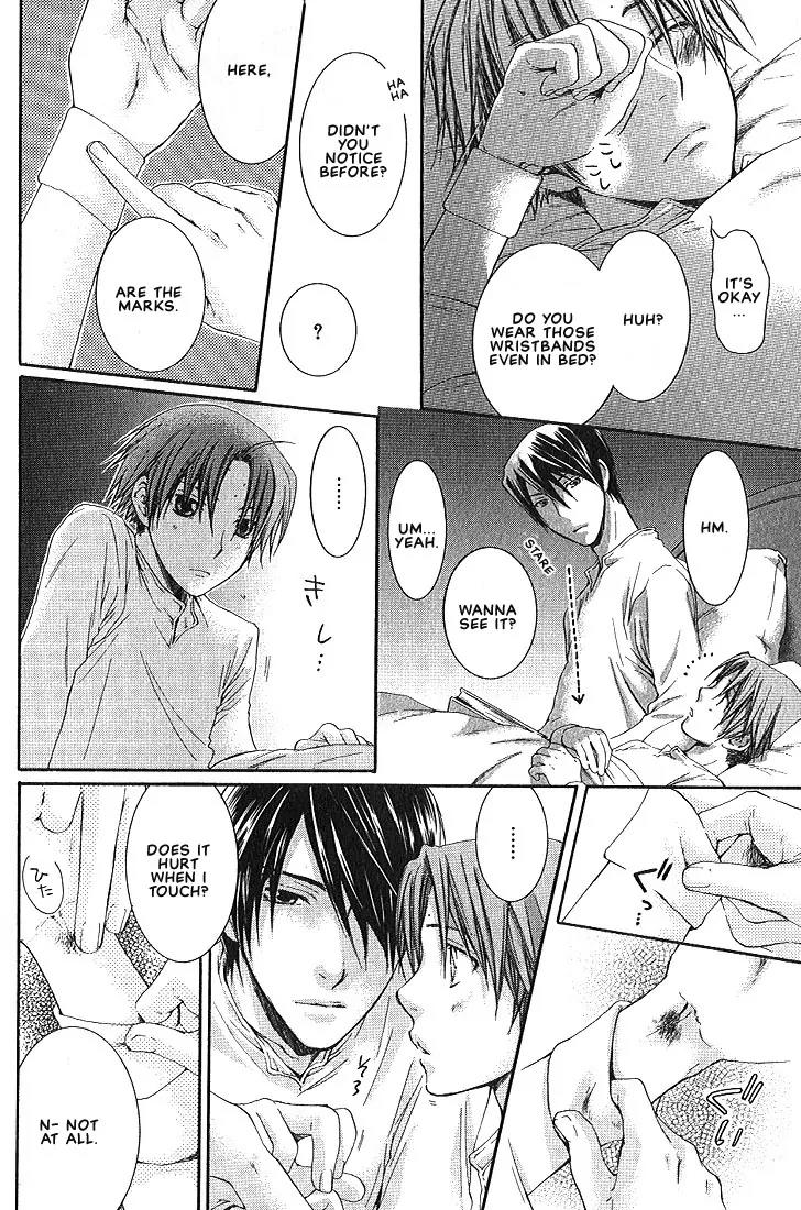 Kamisama no Ude no Naka Chapter 1.3 page 19 - Vol.1 Chapter 3