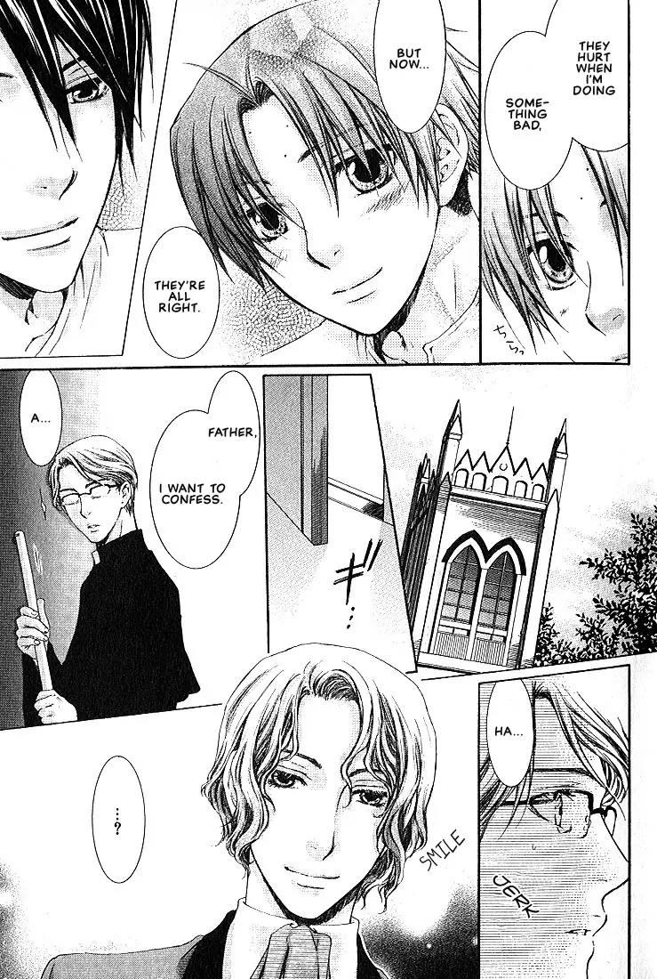 Kamisama no Ude no Naka Chapter 1.3 page 20 - Vol.1 Chapter 3