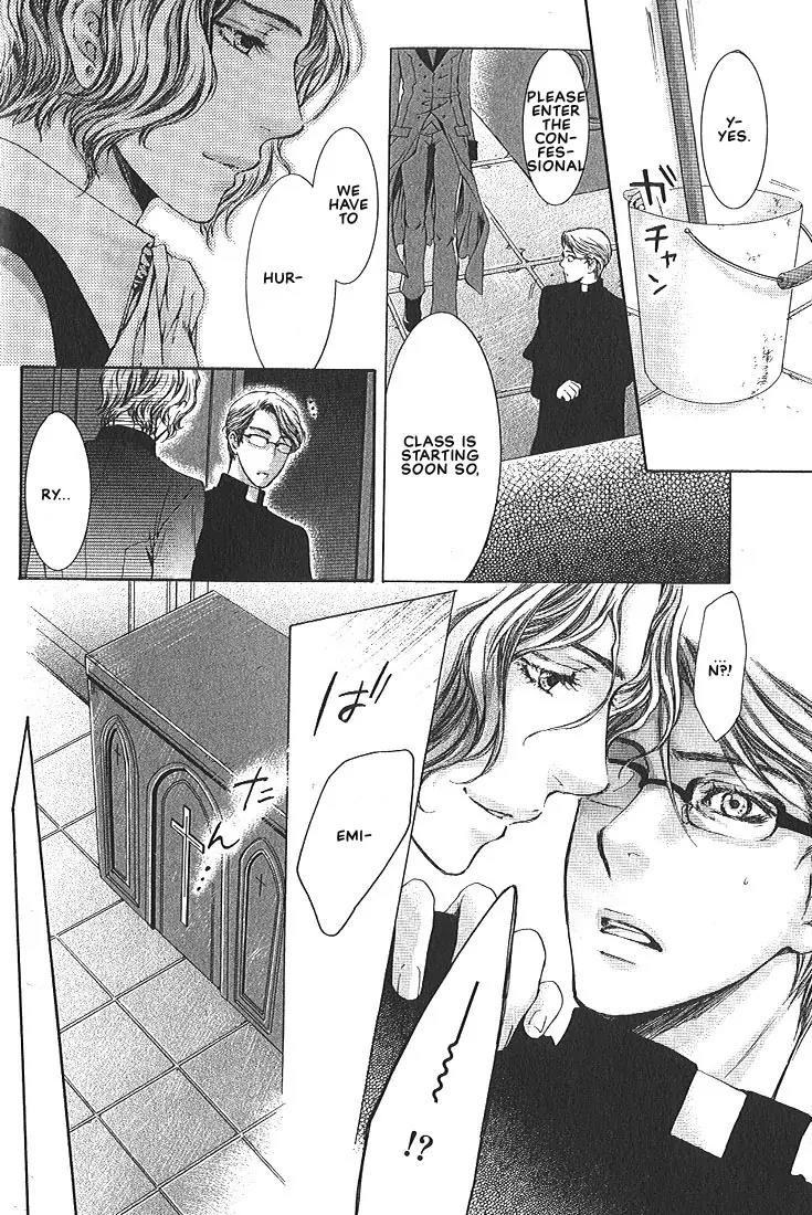 Kamisama no Ude no Naka Chapter 1.3 page 21 - Vol.1 Chapter 3