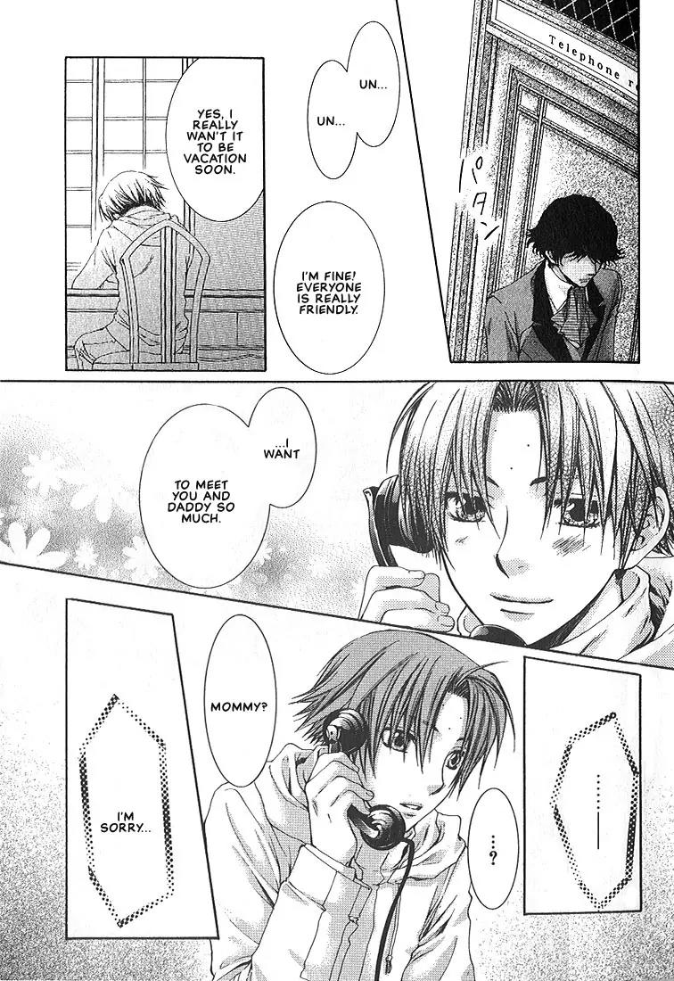 Kamisama no Ude no Naka Chapter 1.3 page 22 - Vol.1 Chapter 3
