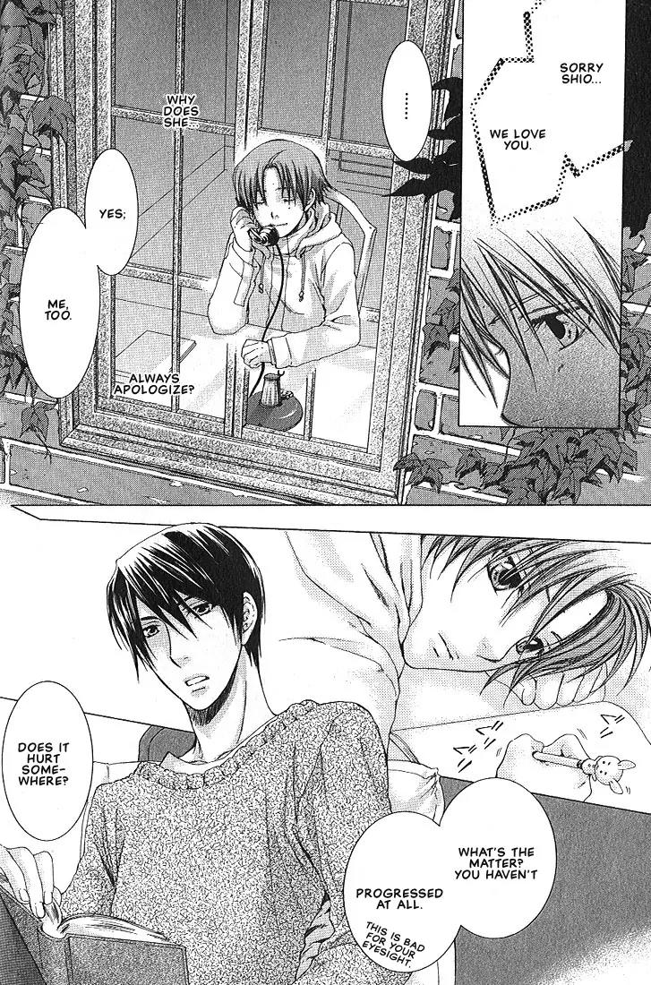 Kamisama no Ude no Naka Chapter 1.3 page 23 - Vol.1 Chapter 3