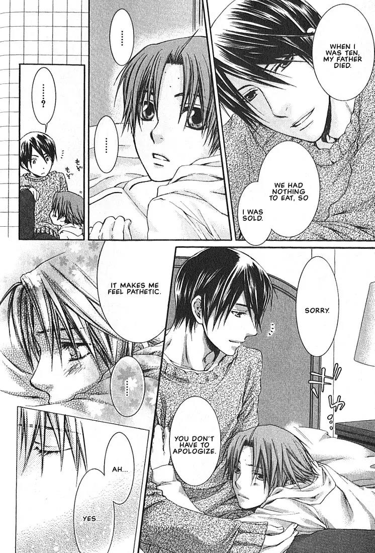 Kamisama no Ude no Naka Chapter 1.3 page 25 - Vol.1 Chapter 3