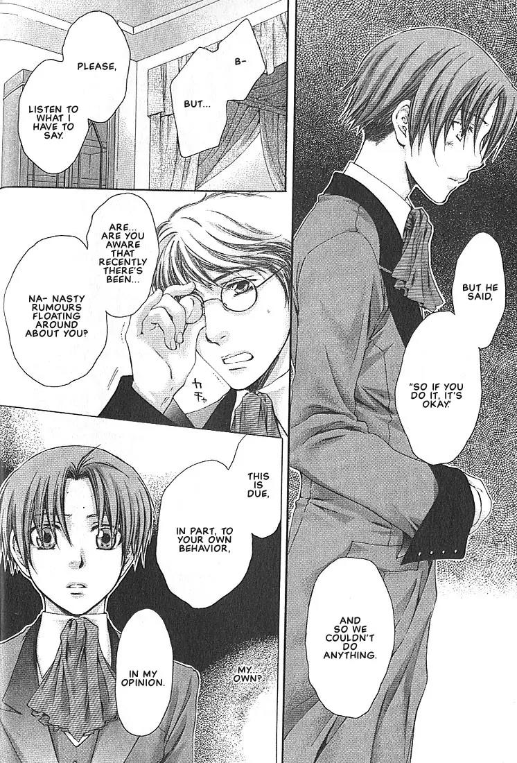 Kamisama no Ude no Naka Chapter 1.3 page 27 - Vol.1 Chapter 3