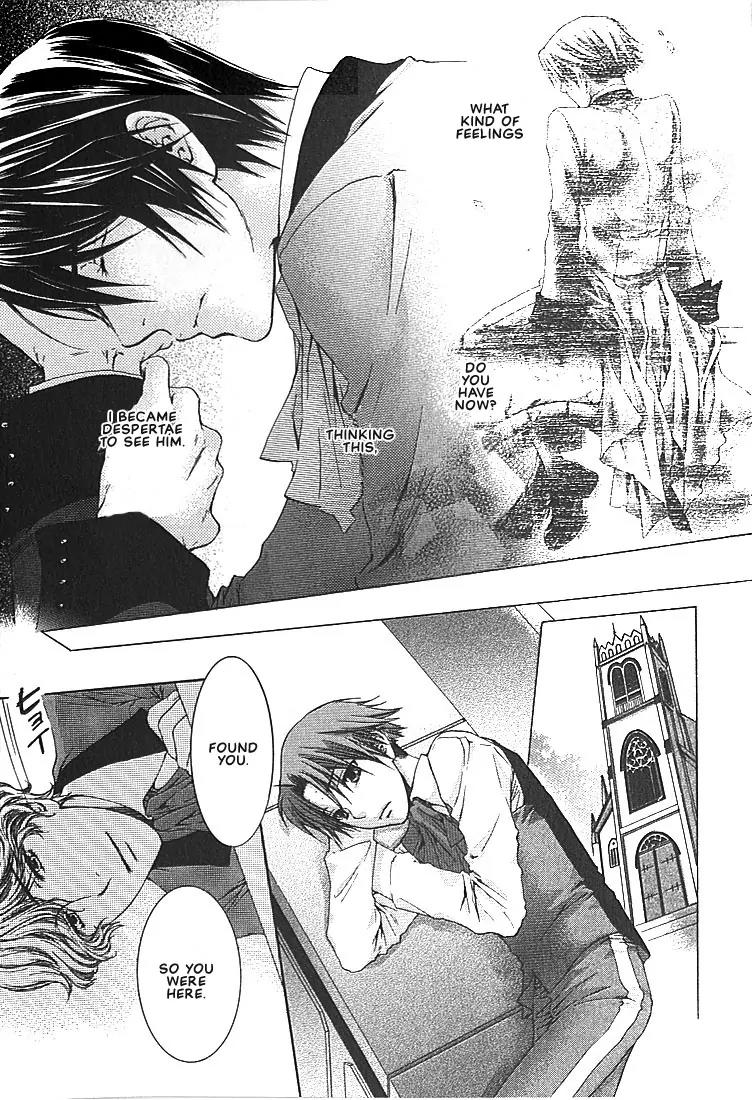 Kamisama no Ude no Naka Chapter 1.3 page 30 - Vol.1 Chapter 3