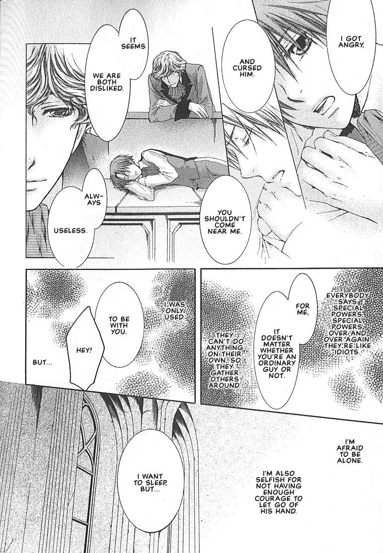 Kamisama no Ude no Naka Chapter 1.3 page 31 - Vol.1 Chapter 3