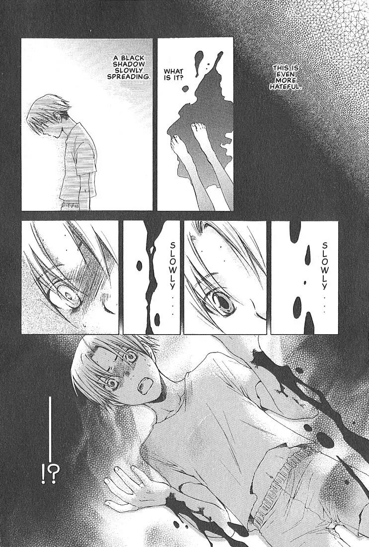 Kamisama no Ude no Naka Chapter 1.3 page 32 - Vol.1 Chapter 3