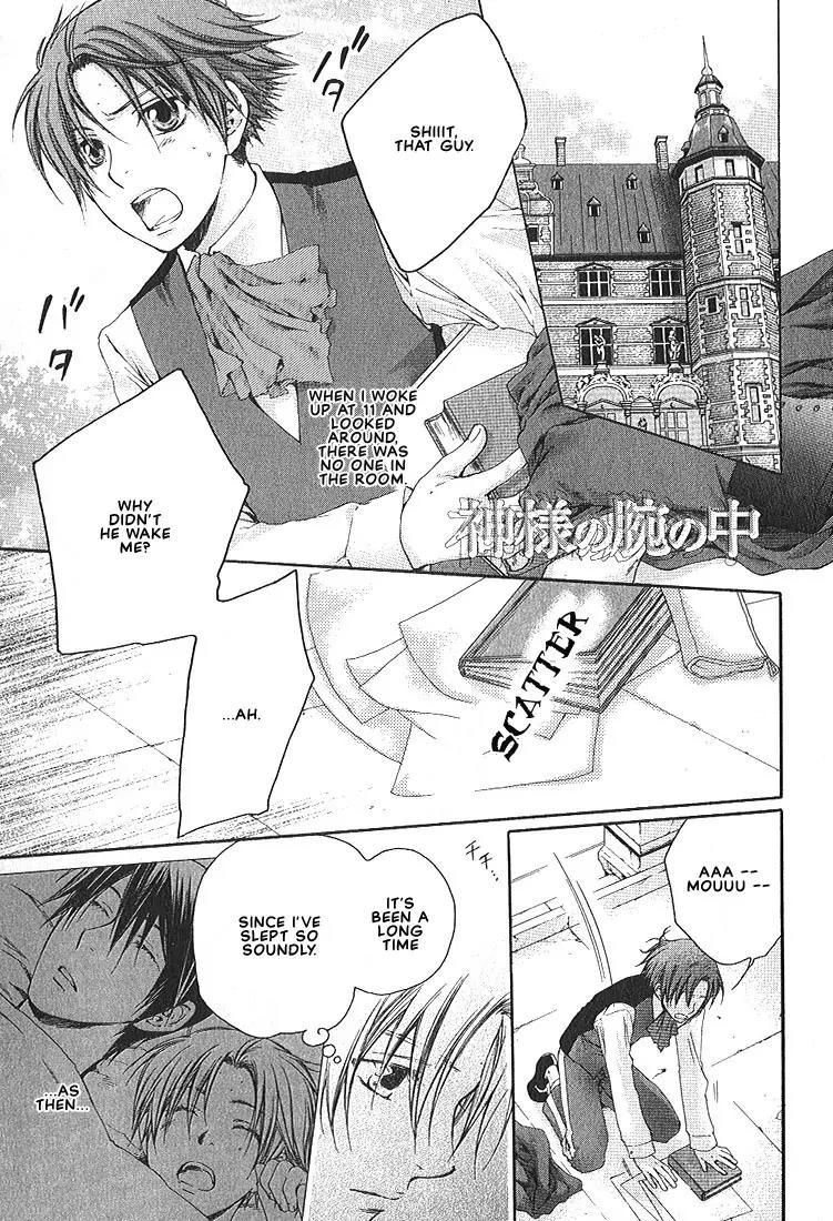 Kamisama no Ude no Naka Chapter 1.3 page 4 - Vol.1 Chapter 3