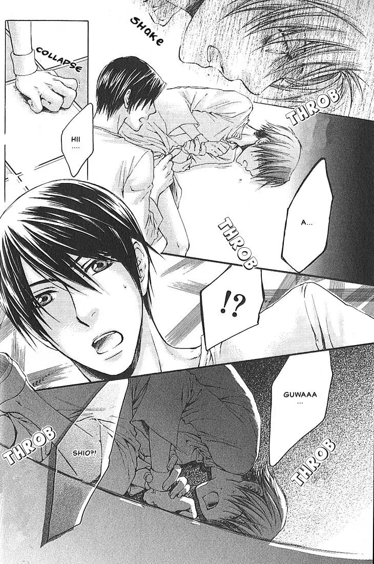 Kamisama no Ude no Naka Chapter 1.3 page 41 - Vol.1 Chapter 3