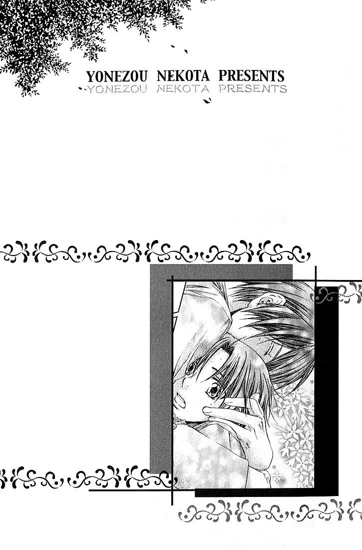 Kamisama no Ude no Naka Chapter 1.3 page 42 - Vol.1 Chapter 3