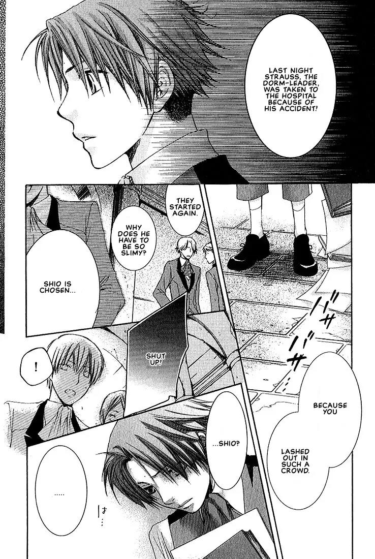 Kamisama no Ude no Naka Chapter 1.3 page 7 - Vol.1 Chapter 3